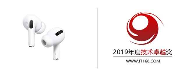 2019年度it168技术卓越奖,it168科技