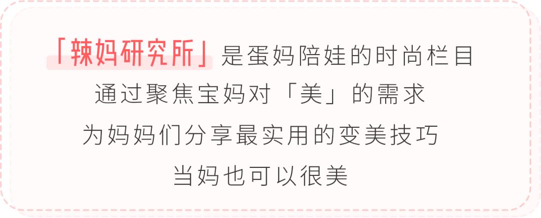 小腿和脚踝粗怎么穿搭,脚踝特别粗怎么变瘦