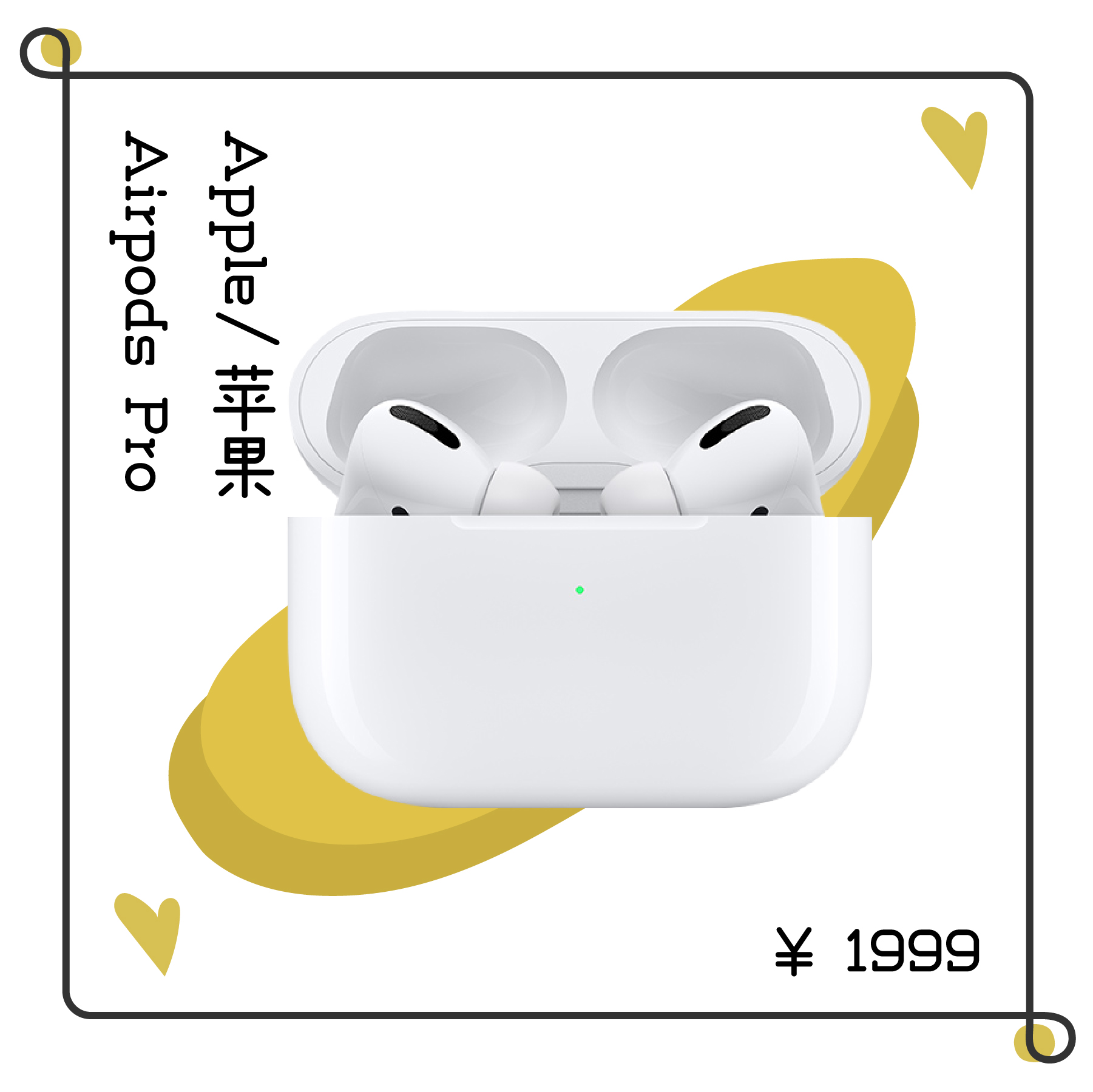 这些好物让我逆袭变美,这些好物让我们身心更加愉悦