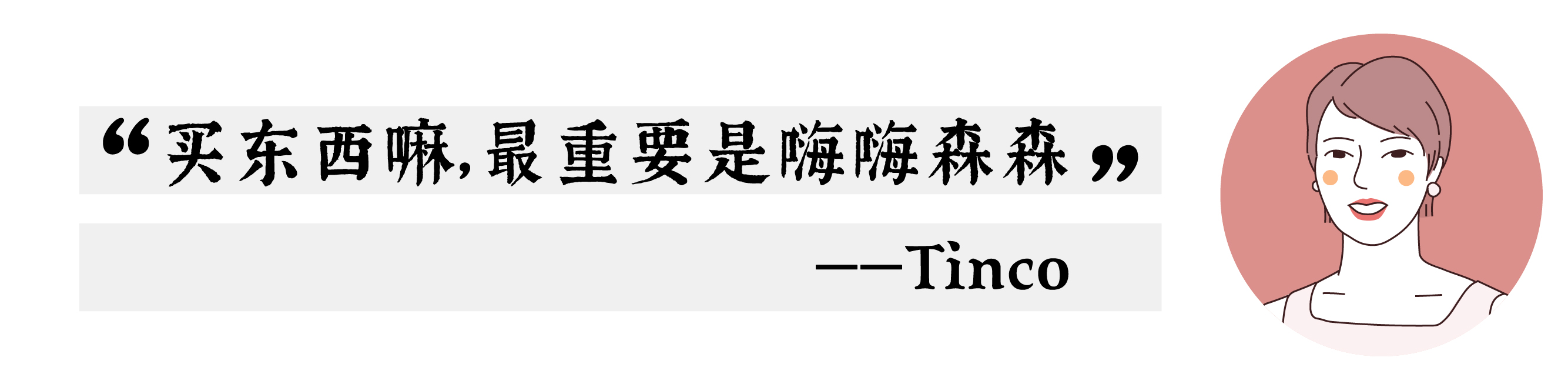这些好物让我逆袭变美,这些好物让我们身心更加愉悦