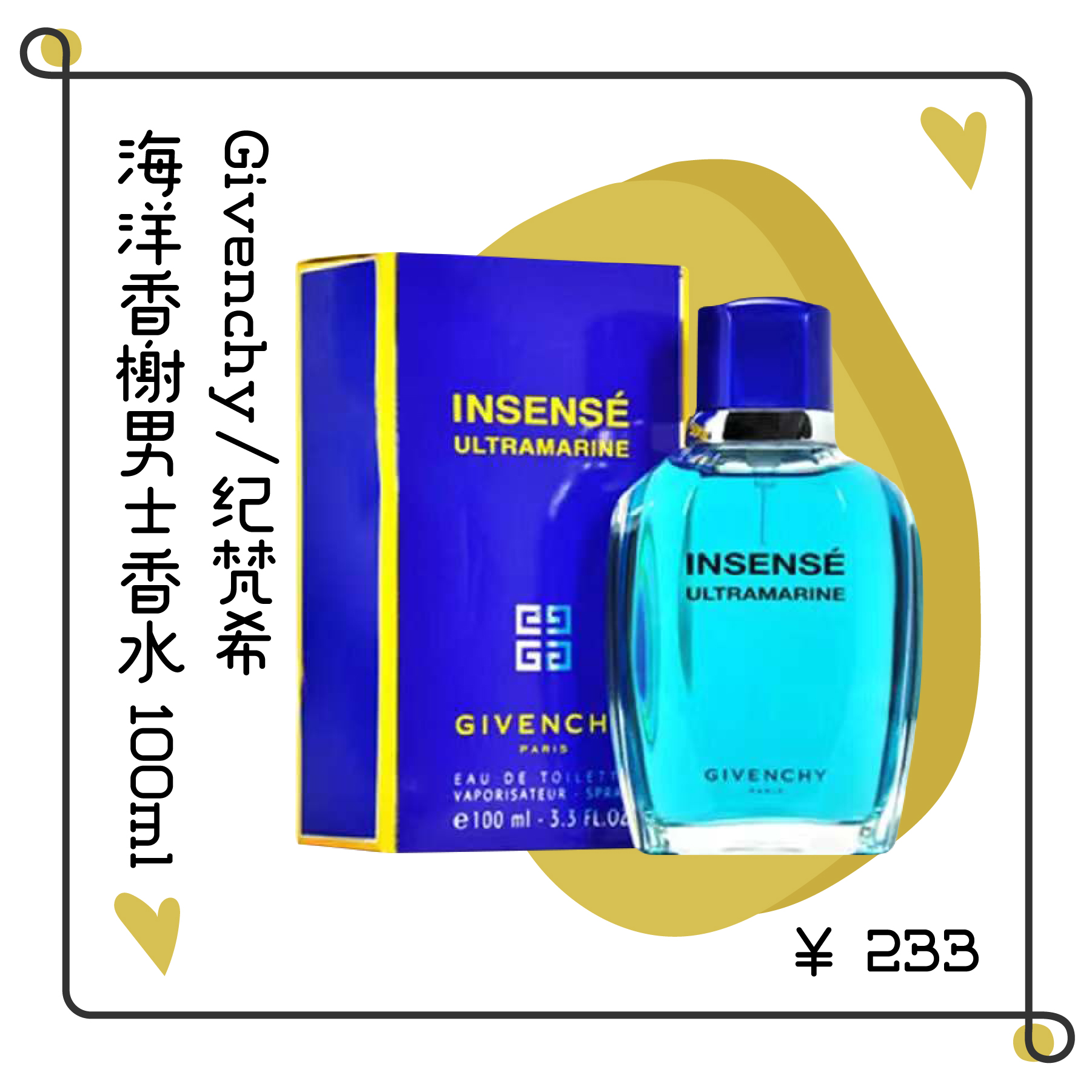 这些好物让我逆袭变美,这些好物让我们身心更加愉悦