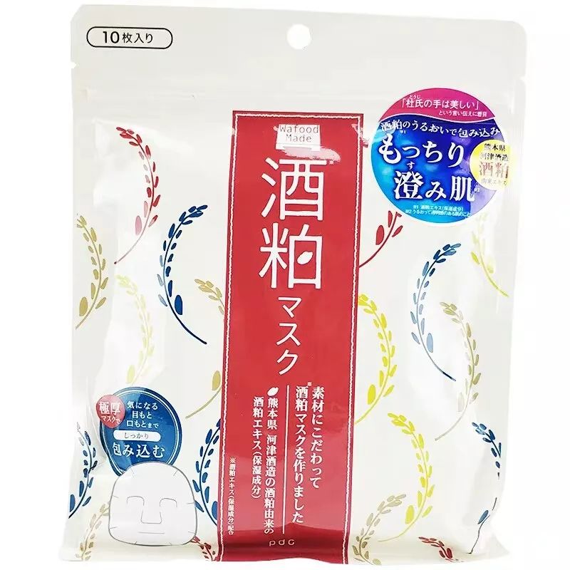 拯救母胎solo的日本护肤神器来了，这个冬天让你的皮肤“微醺”透白