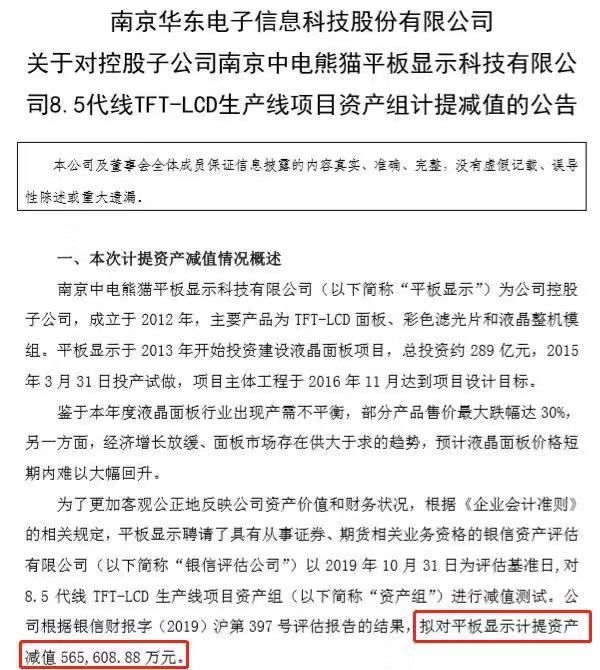 娣卞鐖嗛浄26浜胯处娆炬垨鏃犳硶鏀跺洖,涓夊閲戣瀺鍏徃鐖嗛浄