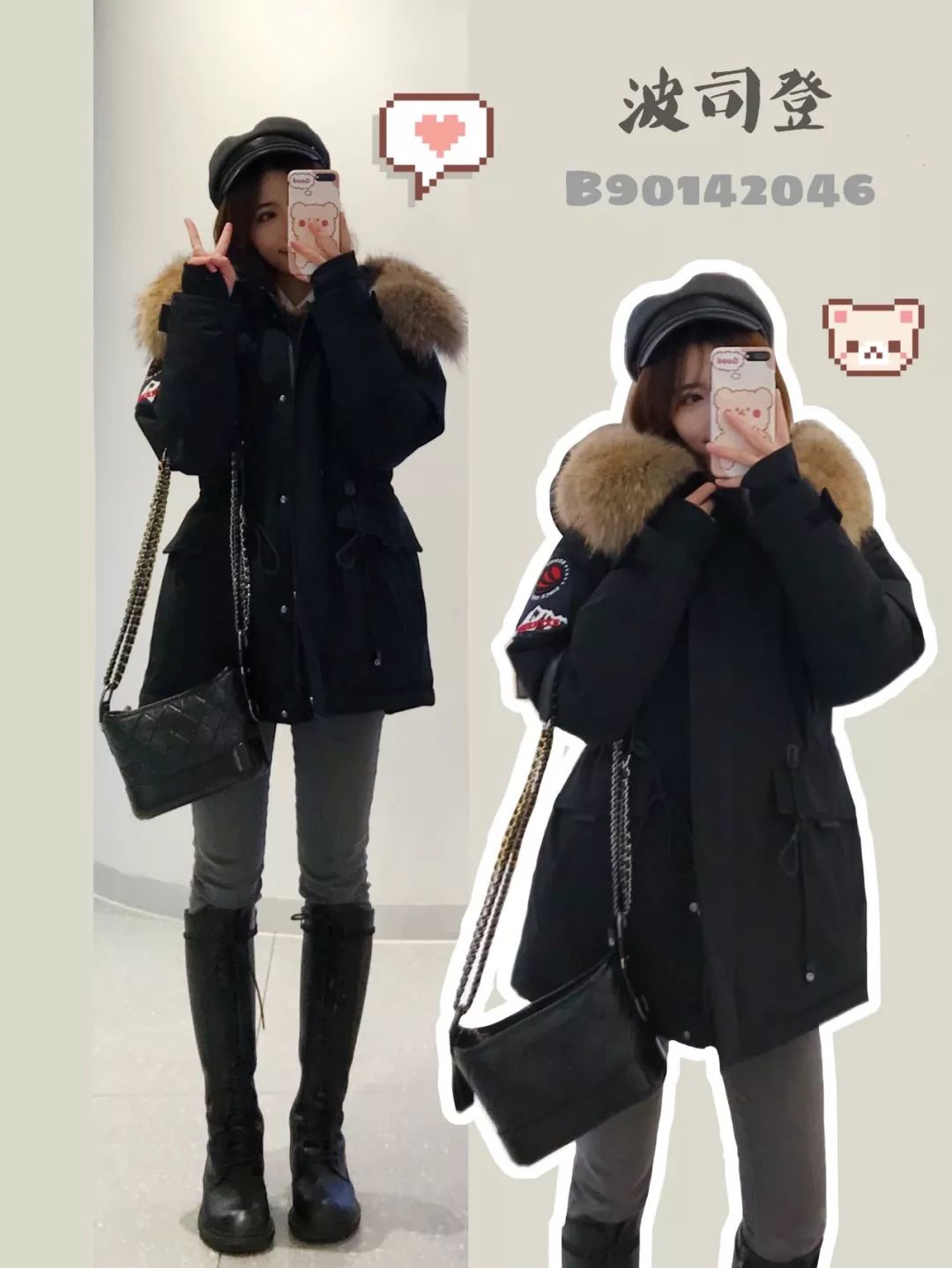 庆余年范闲和思思,庆余年范闲和妹妹