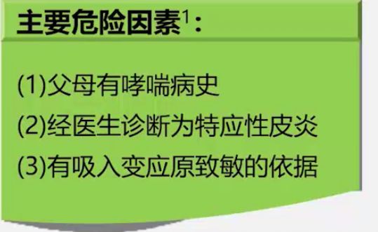 婴幼儿喘息,婴幼儿喘息是肾不好吗