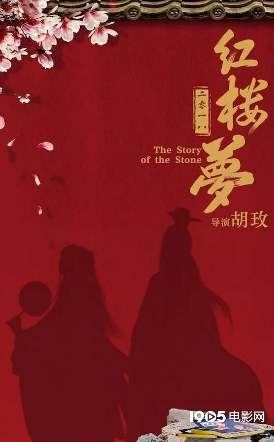 十大2020必看华语电影,2020年10大必看华语电影