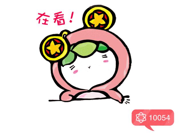 团团帮除四害,创文明城市爱国卫生大扫除