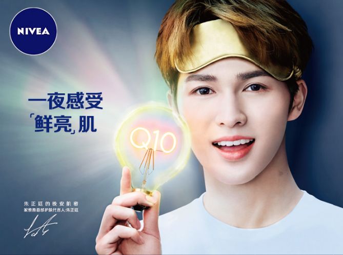 nivea妮维雅男士面霜,妮维雅nivea男士护肤品