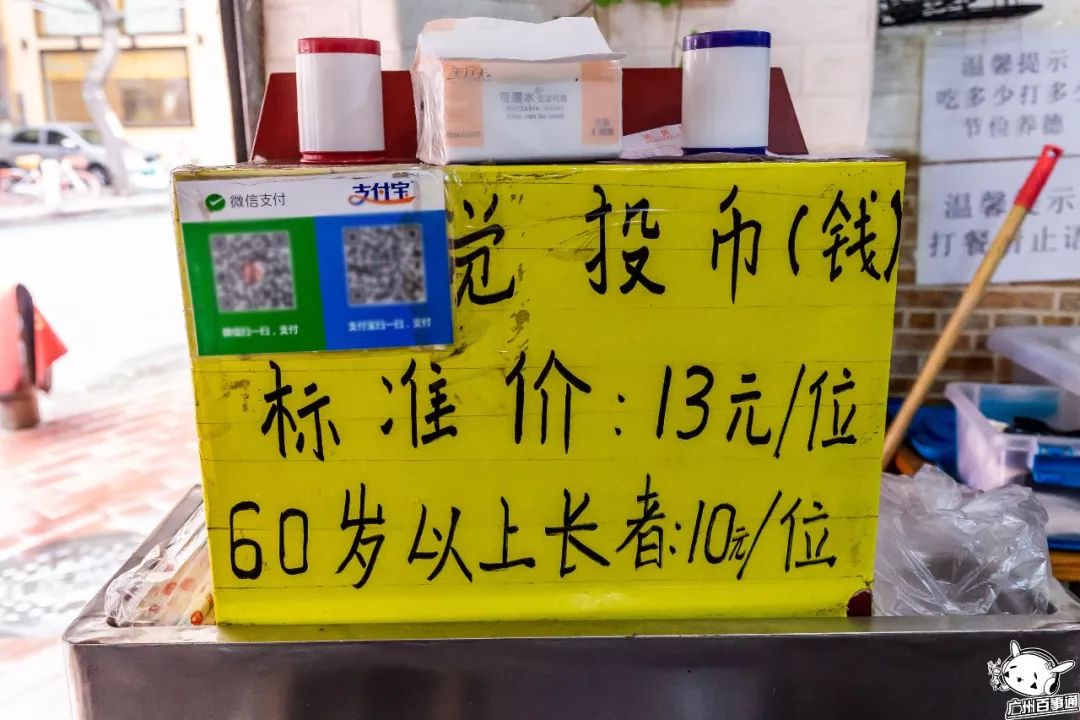 海珠区20个素食馆,吃饭做公益