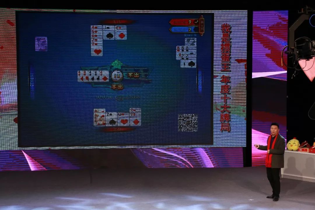 掼蛋新年邀请赛2024年,迎新春掼蛋比赛图片