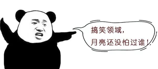 “你和异性发生过最尴尬的事!笑得我差点当场去世了…”哈哈哈哈哈哈哈哈哈