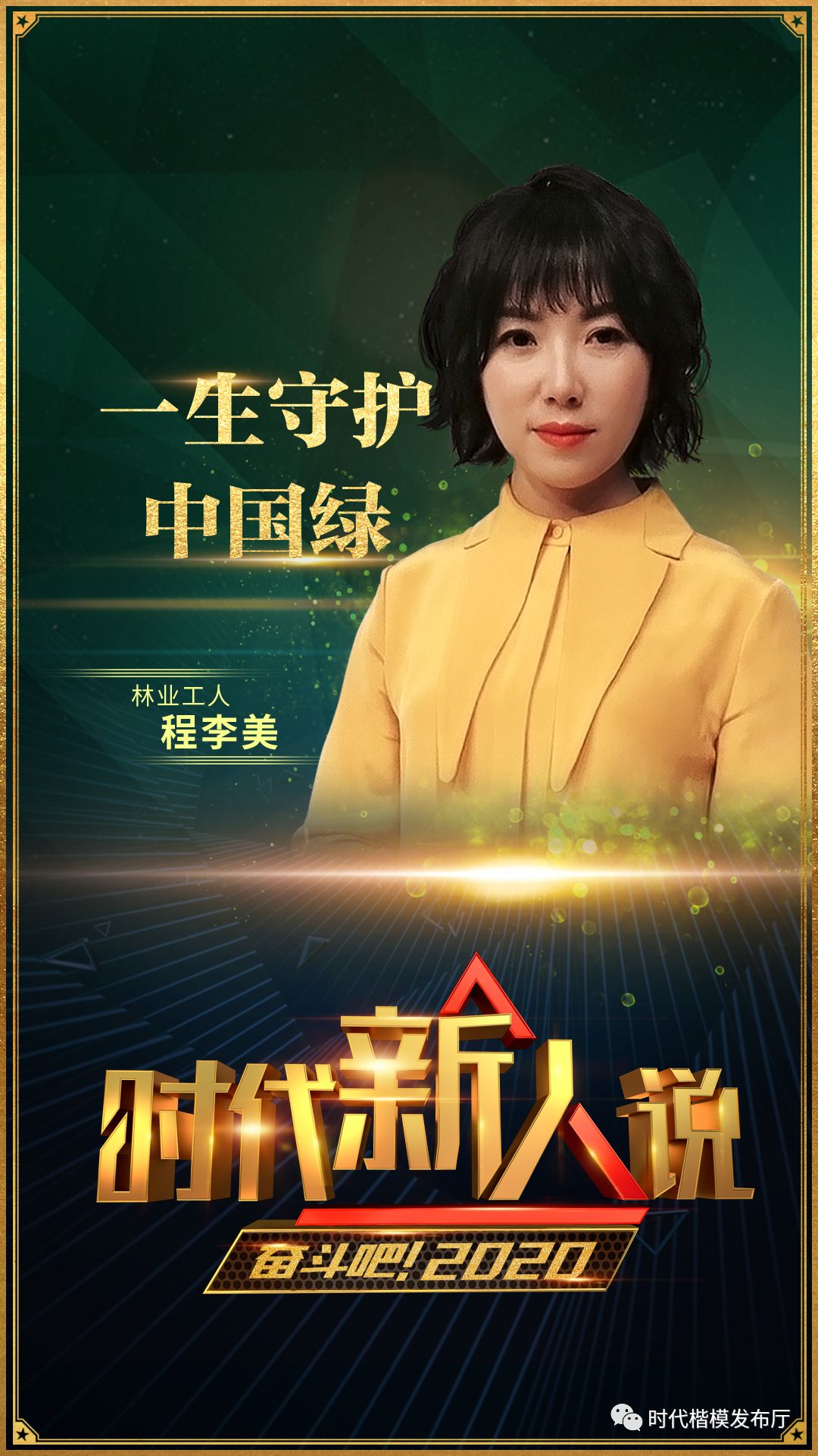 打开2022年正确方式,正确打开2020的方式