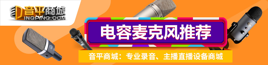 麦克风声卡录音声音小怎么办,电脑录音麦克风声音小怎么解决