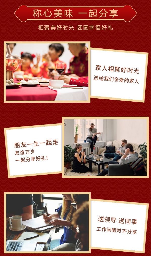 年货坚果果干,年货大礼包干果坚果