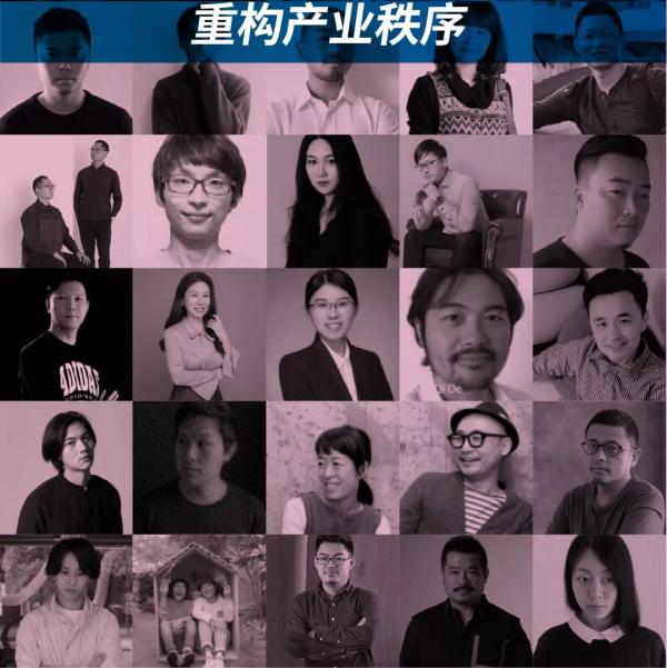 关注这四天,你将拥有一个时代的机遇