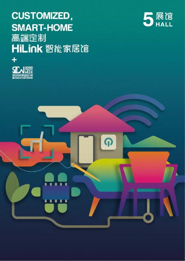 关注这四天，你将拥有一个时代的机遇