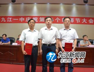 九江一中新闻最新消息,九江一中初中部最新消息