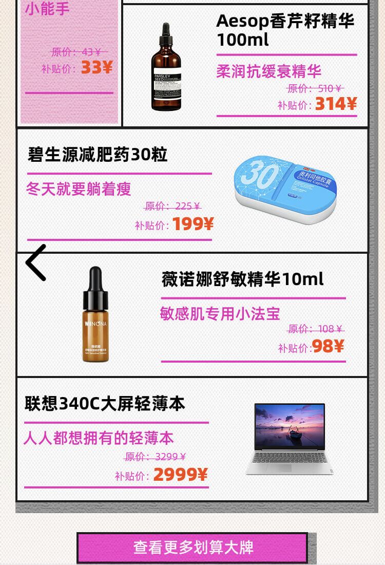 聚划算为什么发货很慢,聚划算价格报错怎么办