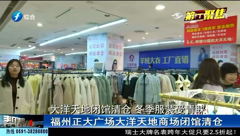 澶ф磱鏈嶈娓呬粨鐗逛环,澶ф磱鏈嶈鐗逛环娓呬粨