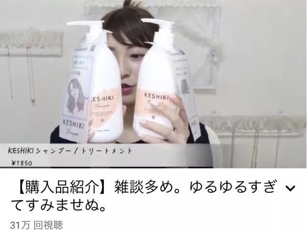 明星推荐日本洗发产品,毛躁头发日本洗发推荐