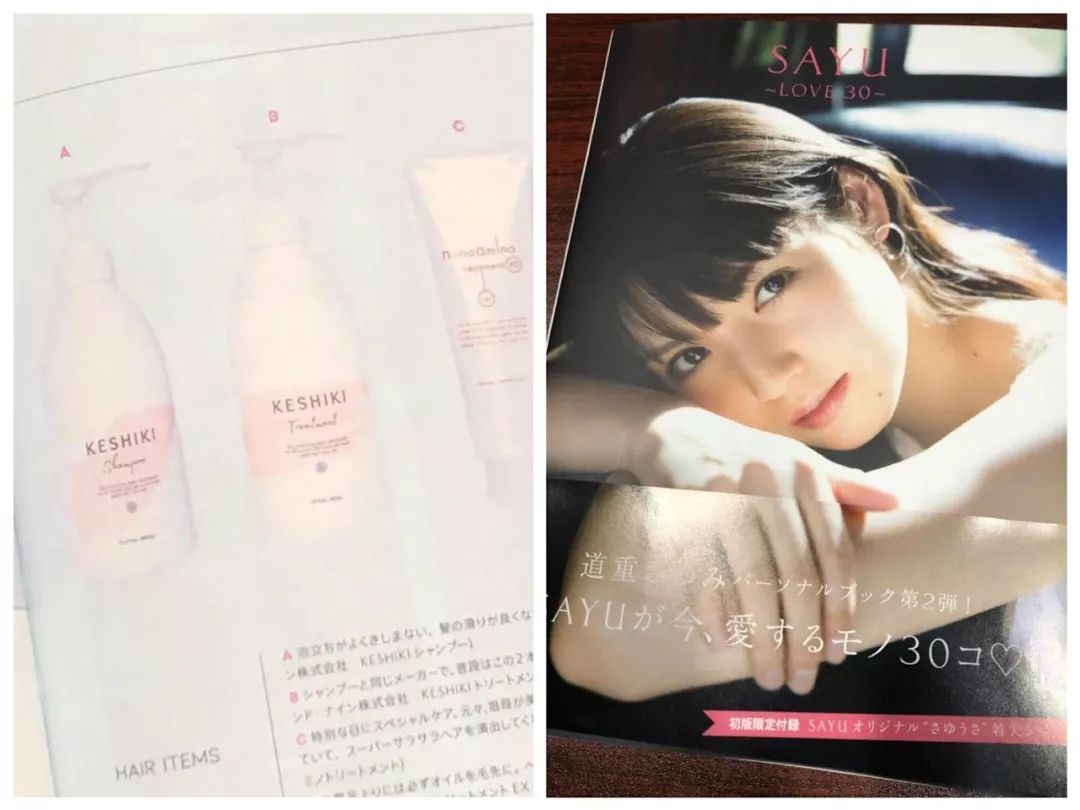 爆款日本洗发水,洗发水推荐日本博主