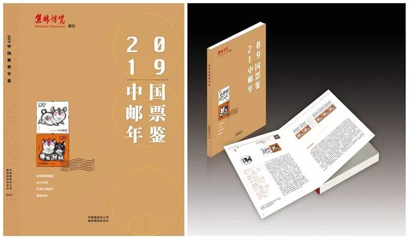 一大波邮品发行,鼠年生肖邮票发售邮迷们排队抢购