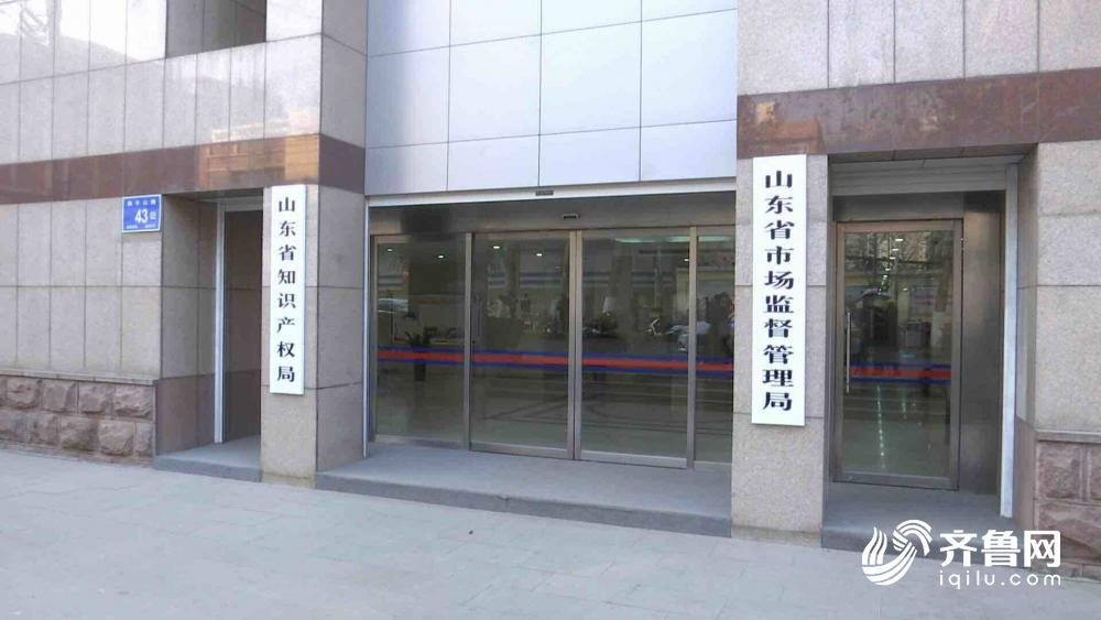 山东这些学校学生服等产品存在问题山东管理学院、泰山职业技术学院等上黑榜