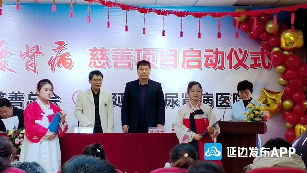 慈善总会开展爱心救助,吉林省慈善总会携手吉林普济医院