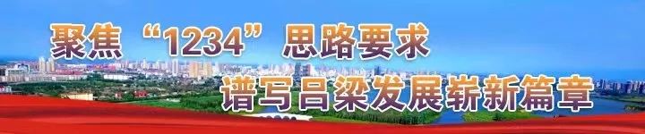 吕梁市体育馆游泳馆,吕梁体育馆2019