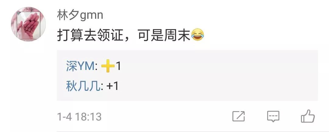 千年一遇的2020年2月2日是周末！想领证？淄博民政部门回应