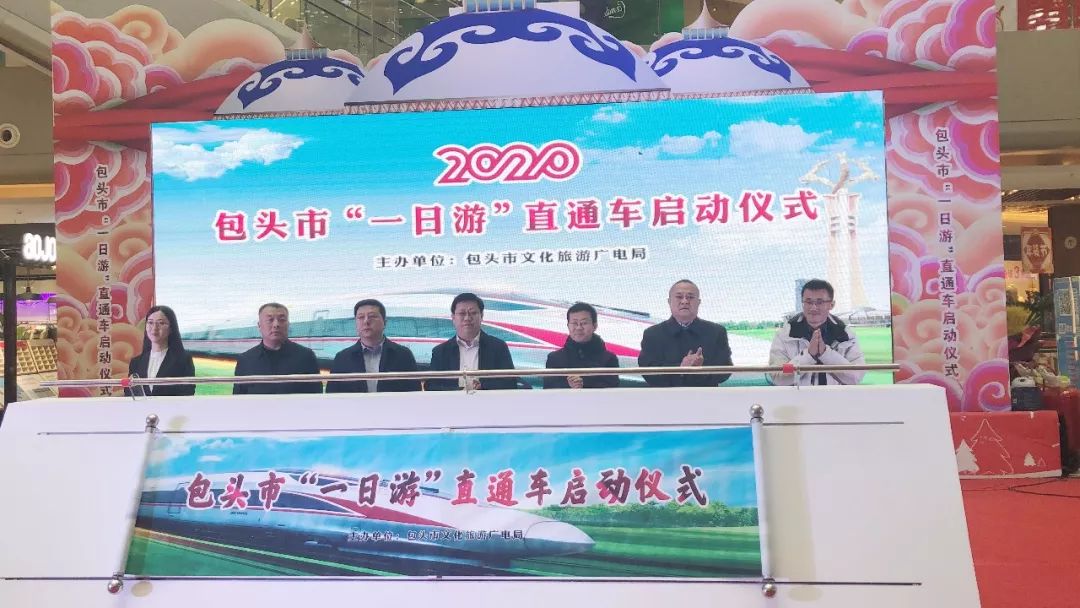 包头市新车优惠政策,重磅包头公交开通专线