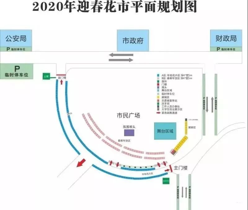 清远清新迎春花市2024年花市,清远2023迎春花市在哪里