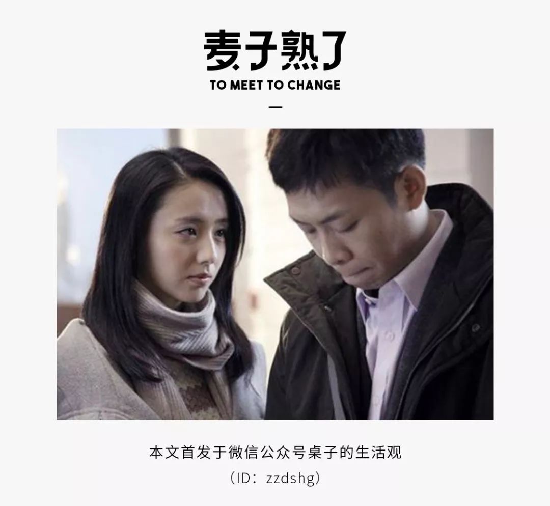 石小猛北京爱情故事成功了吗,佟丽娅石小猛北京爱情故事