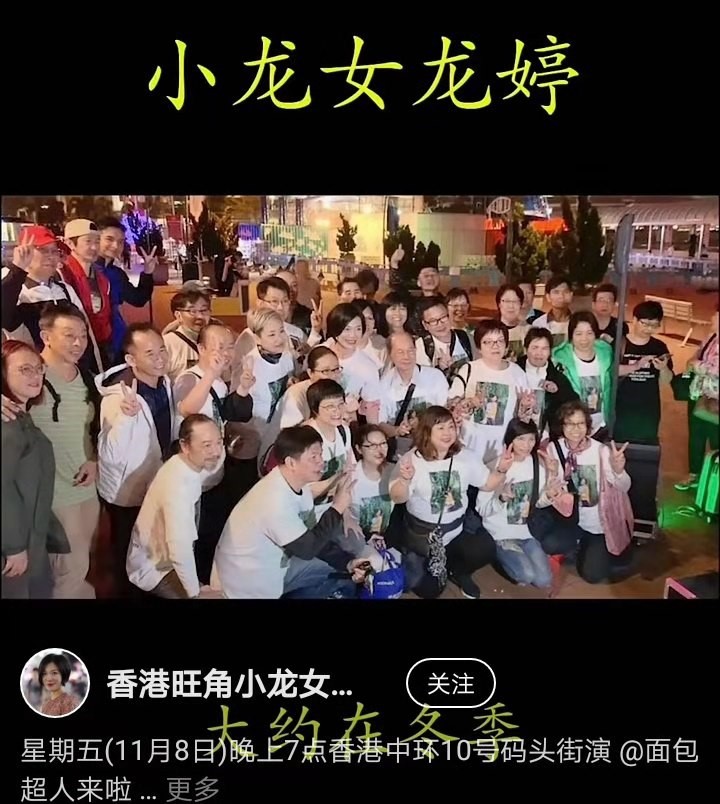 小龙女逆袭,小龙女网红