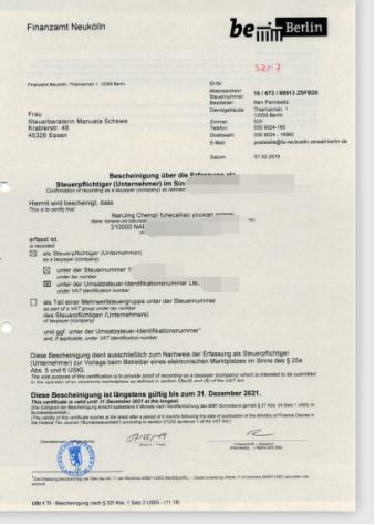 欧洲vat申报价值是参考啥,英国vat自己怎么注册和申报