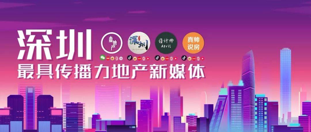 福田海岸城2022年拆迁名单,福田海岸城旧村改造不靠谱