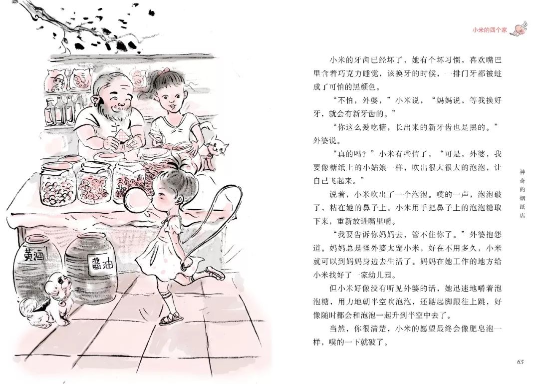 爆款书籍儿童文学,百科类书籍儿童6-12岁全套正版