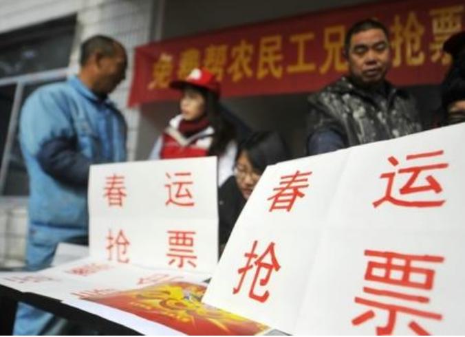 有偿代送和无偿的区别,有偿代购火车票价格