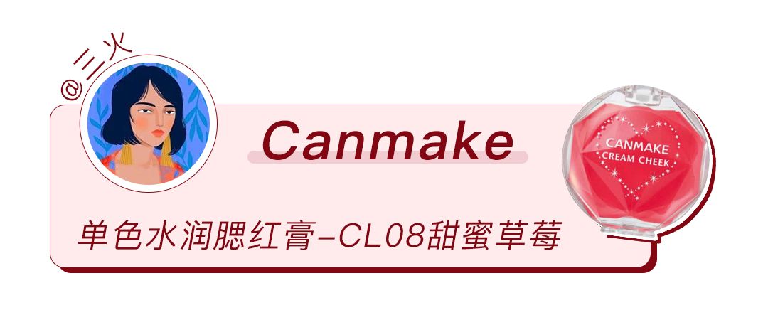 神仙一样的彩妆,超好用的神仙化妆品