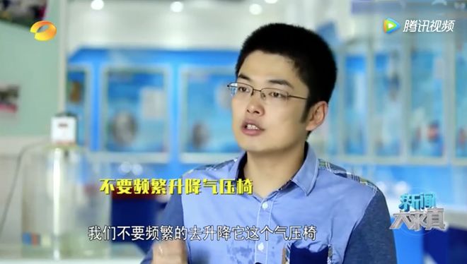 办公室的椅子突然爆炸,办公椅子容易爆炸