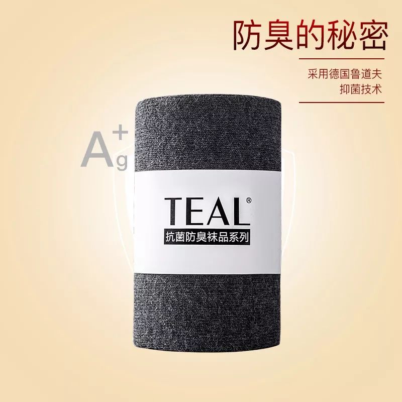 一双袜子告别臭脚,一双好的袜子让你告别臭脚丫