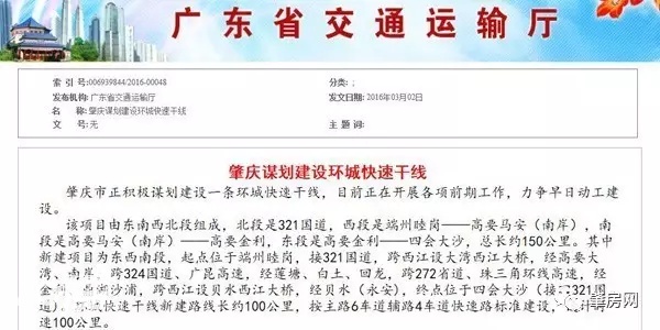 告别疫情迎接2021,告别疫情迎接新征程