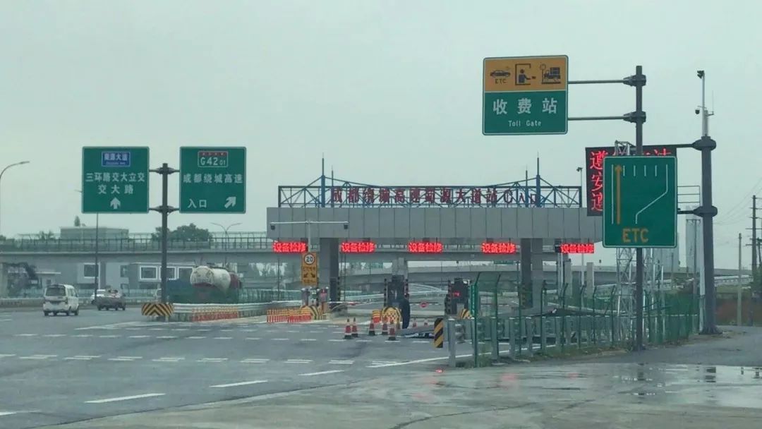 绕行道路施工通告,注意绕行道路封闭通告