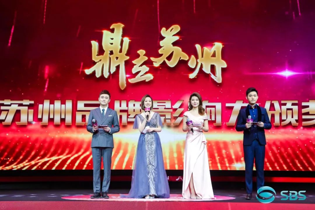 今天这场盛典，燃爆了苏州