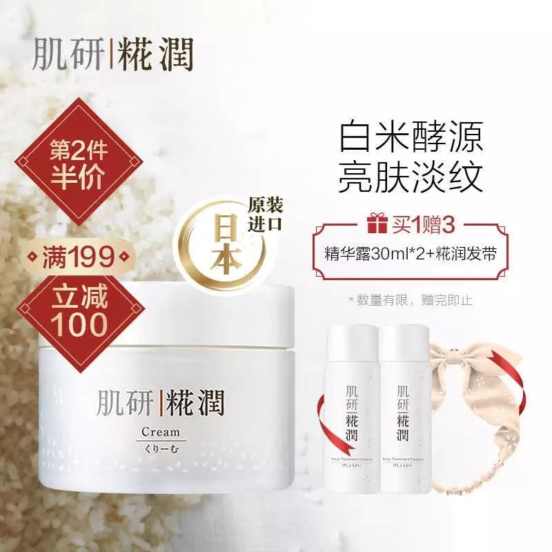 年货节买买买9.9包邮,年货节就该买买买