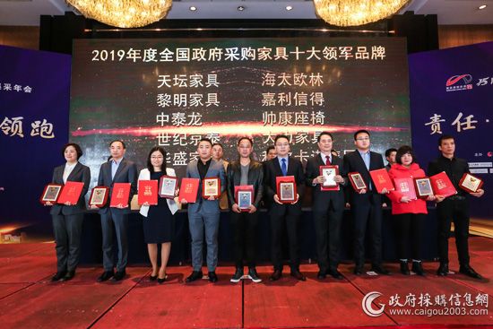 2019政府采购家具十大企业品牌,全国政府采购家具公司排名