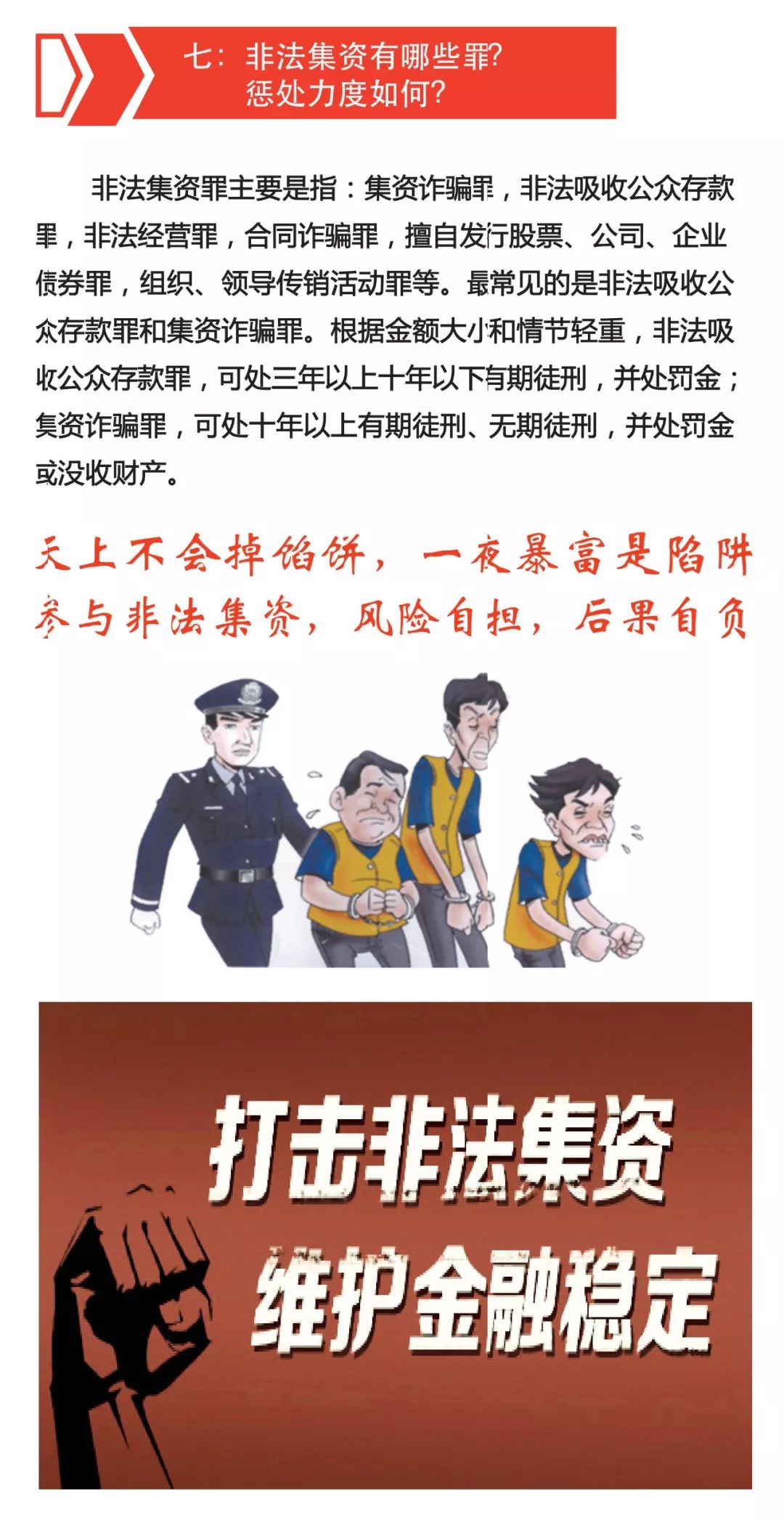 e租宝第二批回款清退通知,2021年e租宝后续清退