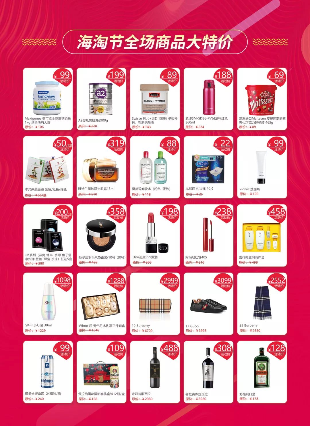 点赞送好礼！比利格武进传媒大厦店1.11试营业