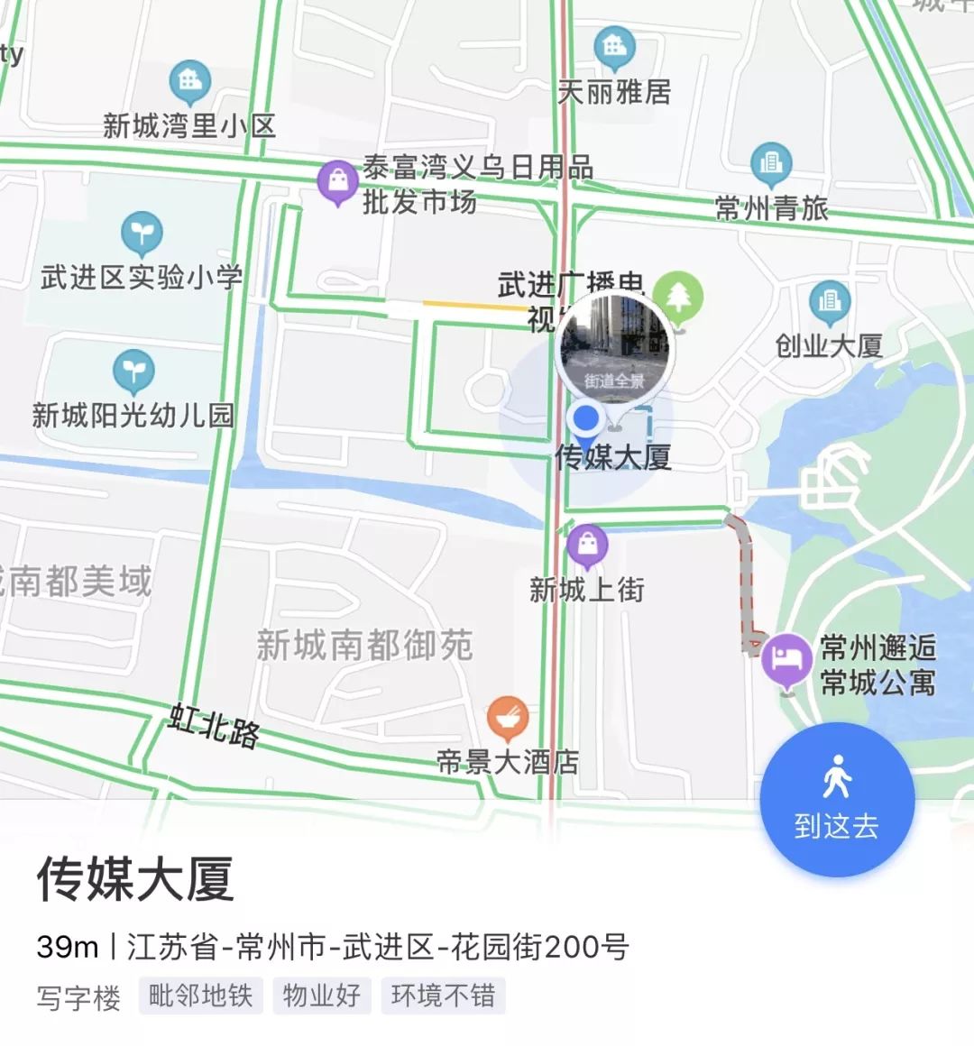 点赞送好礼！比利格武进传媒大厦店1.11试营业