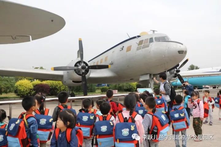 李跃儿芭学园收费标准2021年,李跃儿芭学园